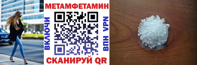 АМФ VHQ Щёлкино