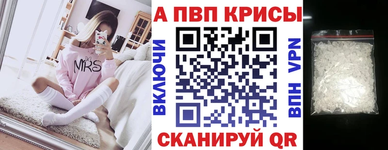 где найти наркотики  Щёлкино  Альфа ПВП мука 