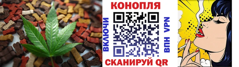 Canna-Cookies марихуана  где найти наркотики  Щёлкино 