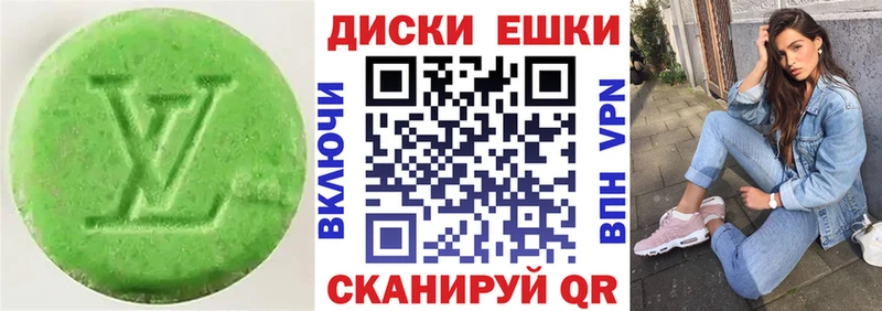 дарнет шоп  Щёлкино  МЕГА онион  Ecstasy диски 