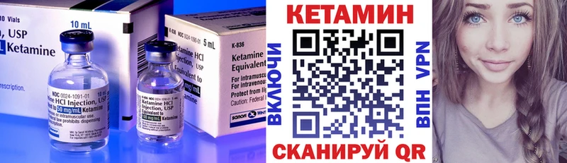 КЕТАМИН VHQ  mega как войти  Щёлкино 
