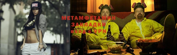 кристаллы Костерёво