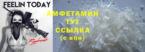 кристаллы Костерёво