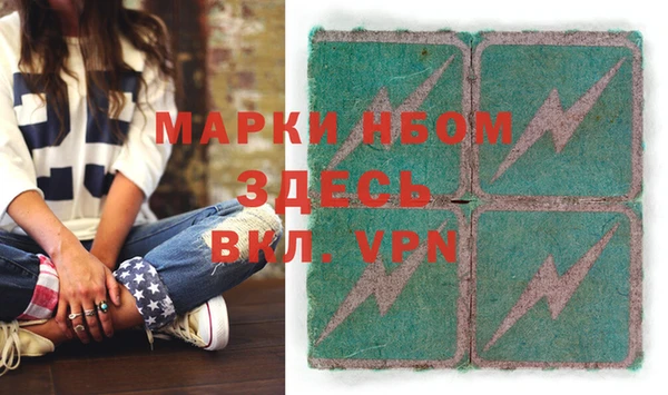 MDMA Коряжма