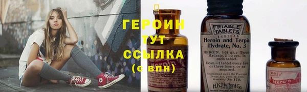 кристаллы Костерёво