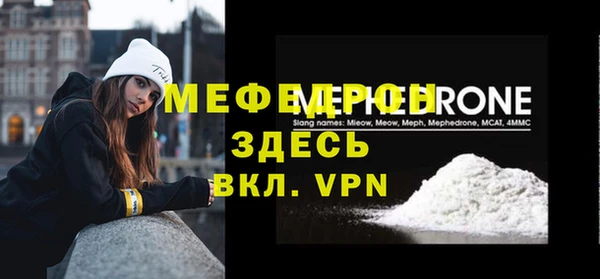 кристаллы Костерёво