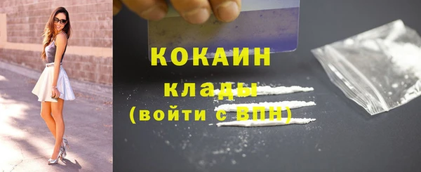 кристаллы Костерёво