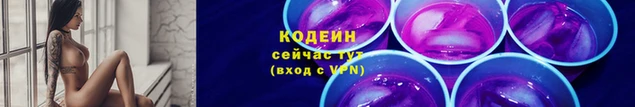 кристаллы Костерёво