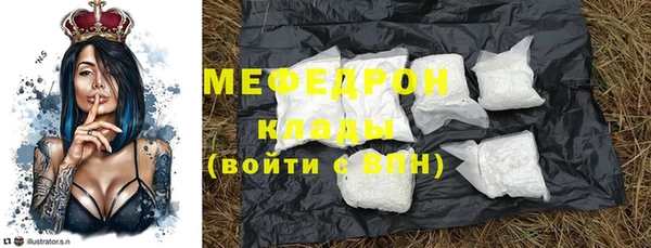 кристаллы Костерёво