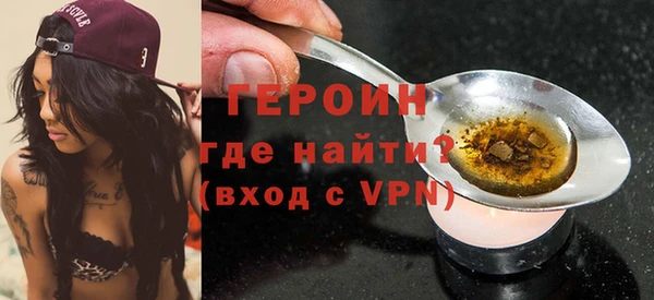 кристаллы Костерёво