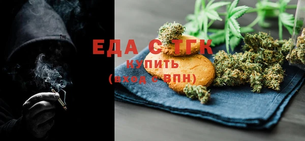 кристаллы Костерёво