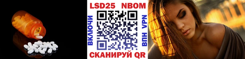 Лсд 25 экстази кислота  shop какой сайт  Щёлкино  как найти  