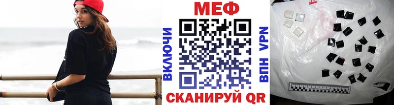 Меф мука  Щёлкино 