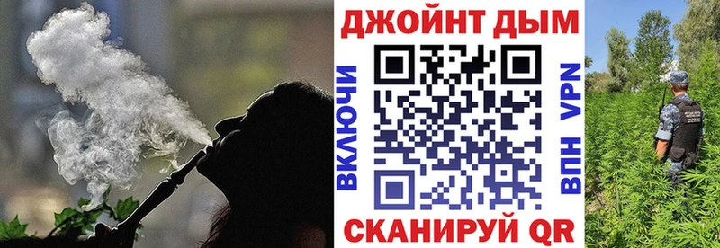 даркнет наркотические препараты  Щёлкино  Бошки марихуана конопля  купить  цена 